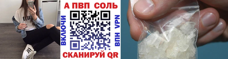 A-PVP мука  где можно купить наркотик  Семёнов 