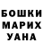 ГАШИШ убойный AAG GAA