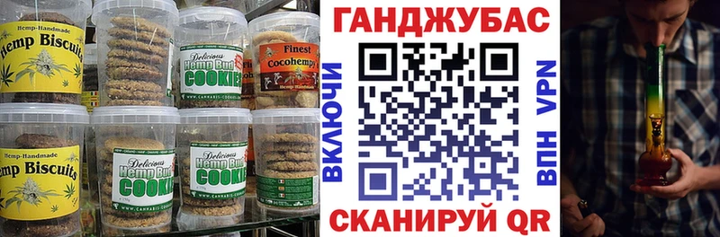 Еда ТГК конопля  Семёнов 