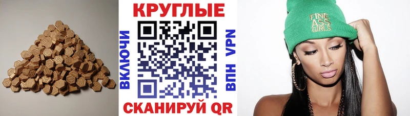 hydra как войти Семёнов Экстази TESLA