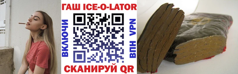 ГАШИШ Premium  закладки  Семёнов 