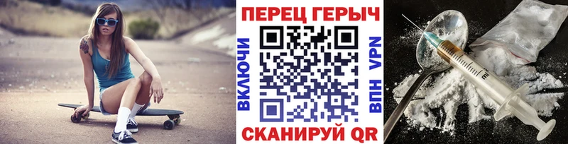 Героин хмурый  Семёнов 