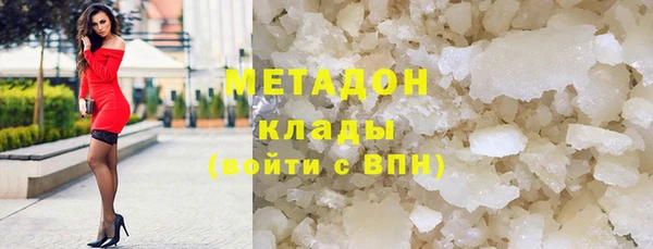 амфетамин Верхнеуральск