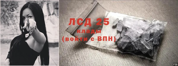 амфетамин Верхнеуральск