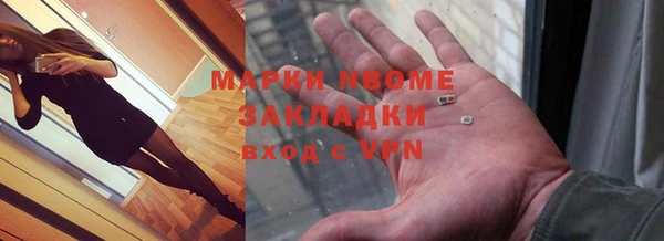 амфетамин Верхнеуральск