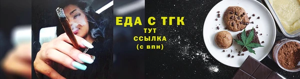 амфетамин Верхнеуральск