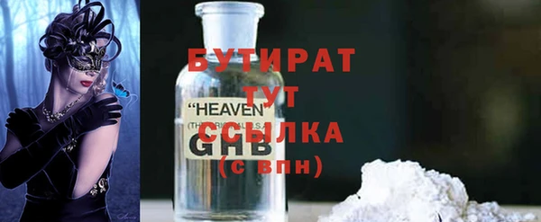 амфетамин Верхнеуральск