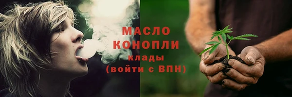 амфетамин Верхнеуральск