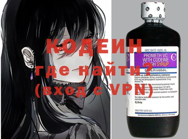 MDMA Premium VHQ Сафоново