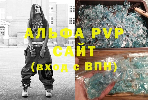шишки Верхний Тагил