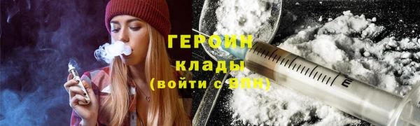 шишки Верхний Тагил