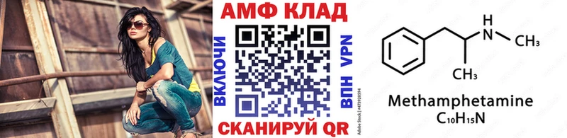 Метамфетамин Декстрометамфетамин 99.9% Семёнов
