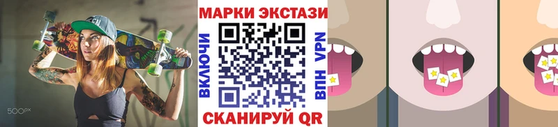 Марки NBOMe 1500мкг  Семёнов 