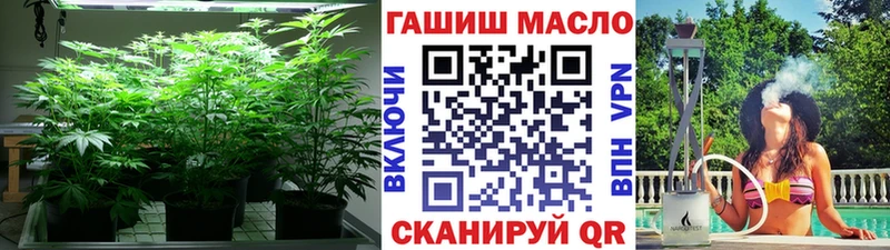 ТГК концентрат  Семёнов 